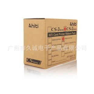 面 0呈研hiti打CS彩 200e 220e证卡印机色色带全格色带400CS 20e