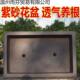 长盆方形大花盆家用阳台种雨厂家直菜盆紫砂特大号盆景栽瓷陶花盆