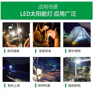 太阳9635能照明灯农厕所凉亭一拖村二家小路用灯仓库车库露灯营帐