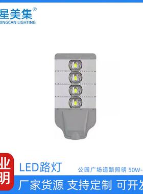 50W100W150W200W20PGOW3000W35W40W户外防水市政工程专用5照明灯0