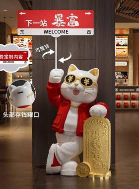 特铺大号招财猫摆件开业大吉装礼物前台店H006店大型落地饰品新高