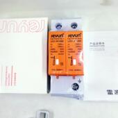 次LYD1P1000浪涌电源保护器过压保上海雷源护器2p4p40避ka雷器开