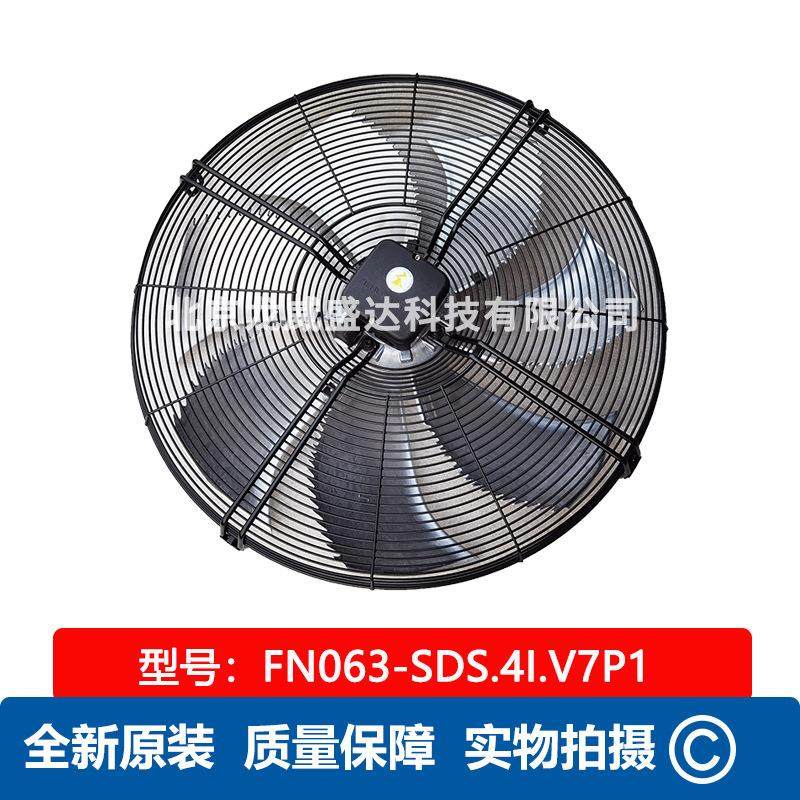 FN063-SDS.4I.V7P1 全新原装 施乐百 轴流风机 通风散热工业风扇