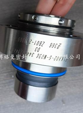 FLKA02-5-M050机械密封FLKA02-5-M038机械密封化妆品行业用机封