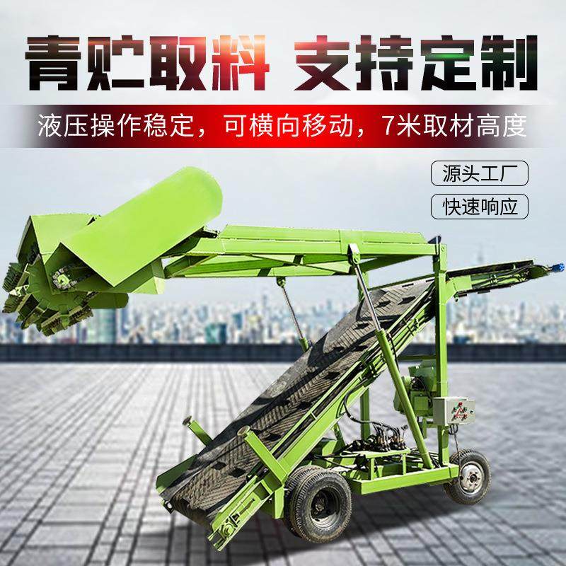 养殖场黄储墙内电动取料机自走式扒草装车上料机储存草料垛扒料机