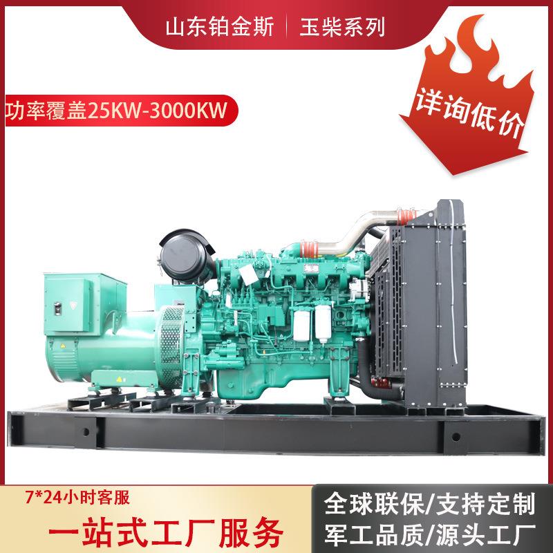 700KW全铜无刷发电机柴油发电机组工厂700千瓦广西发电机组