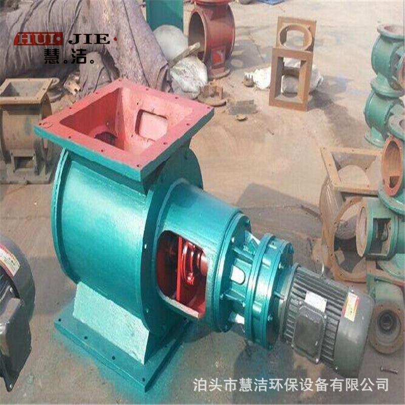 厂家电动分格轮YJD-B星型卸料器化工厂双接盘卸灰阀不锈钢下料器
