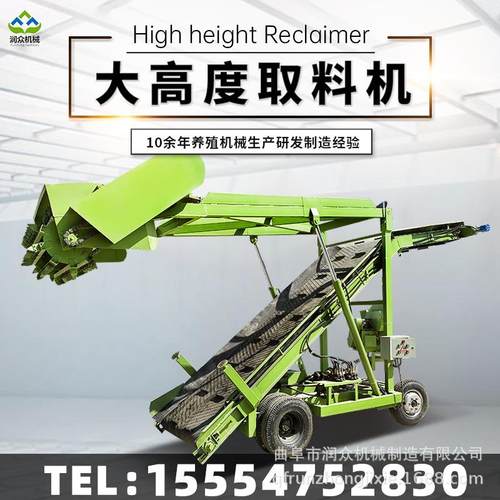 牧场移动式青贮取料机牛场自动扒料机青储窖草料上料机电动取草机