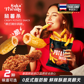 泰国进口零食空心脆薯条韩国辣炸鸡蔬菜口味办公室脆脆薯条60g 袋