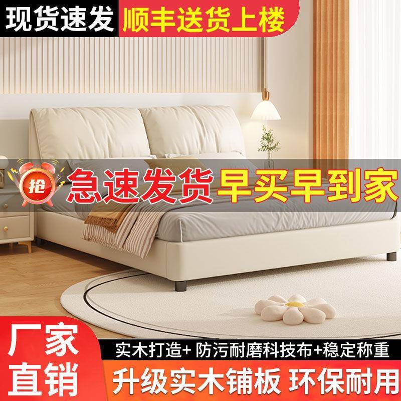 实木床耳朵双人1.8x2米床现代简约奶油风主卧1.2米 1.5单人床松木