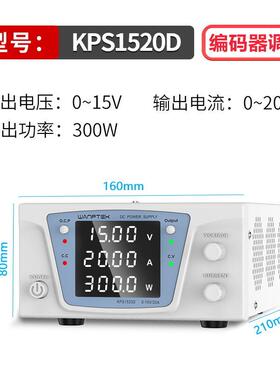 WANPTEK固测大功率可调直流稳压电源15V-300V5A-100A电镀老化程控