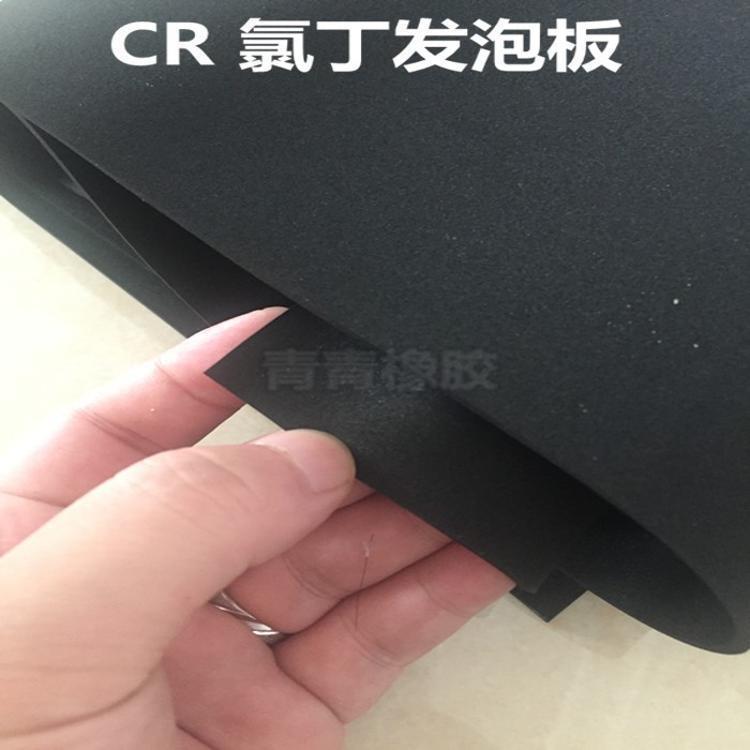 CR氯丁发泡板 保温阻燃板 海绵阻燃板 橡胶隔音减震板2/5/10/