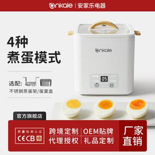ankale煮蛋器蒸蛋器家用多功能煮蛋神器小型早餐温泉蛋
