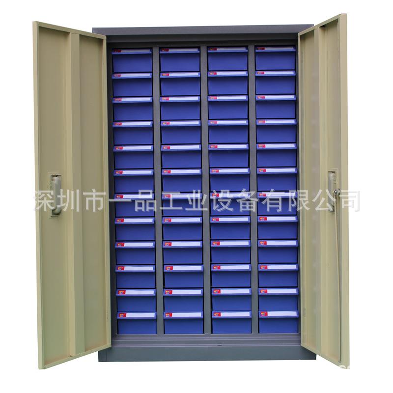 一品抽屉式电子元件柜铁皮工具柜物料收纳整理柜样品防静电零件柜
