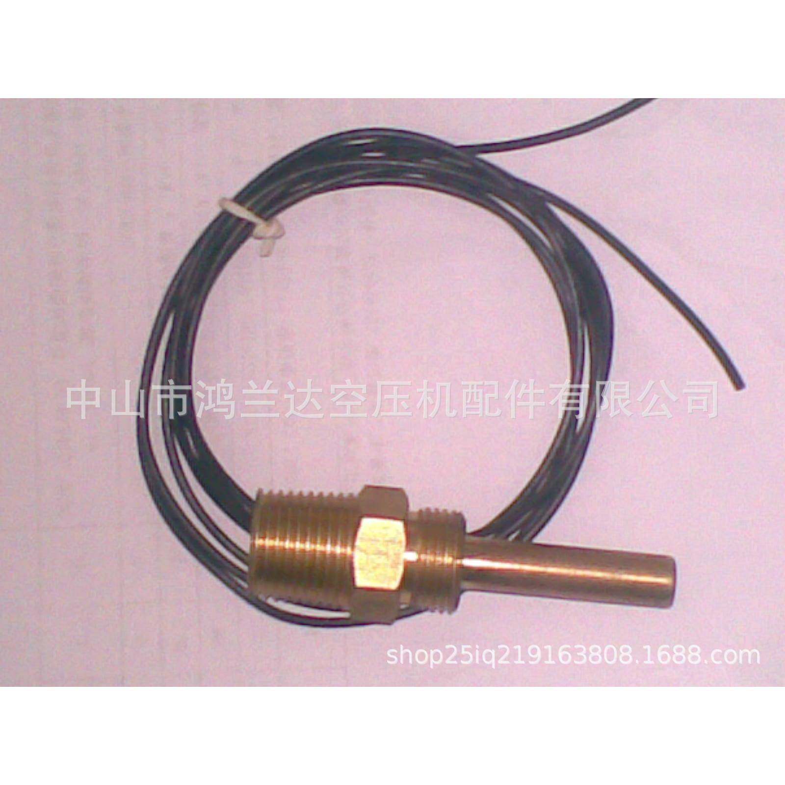 寿力螺杆式空压机压缩机温度开关温度探头感温棒配件02250100-095,电子元器件市场,其它元器件,淘宝优惠券,粉丝福利购,淘宝优惠卷