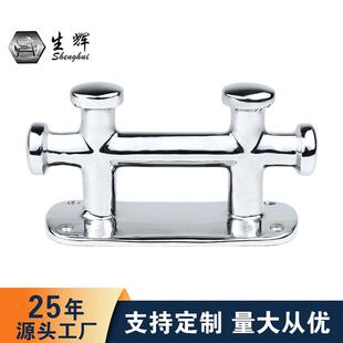 316不锈钢码头缆桩 双十字系船缆桩 单十字缆桩船舶配件游艇配件