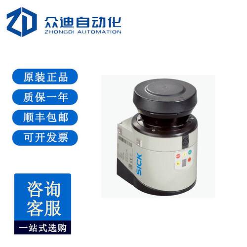 SICK SICK LMS111-10100激光扫描仪传感器 1041114