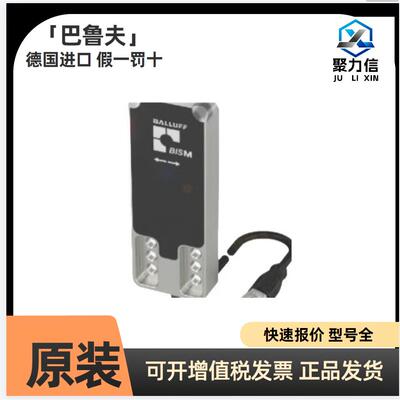 BIS0131+BIS VM-355-401-S4 立方体读卡器传感器 原装