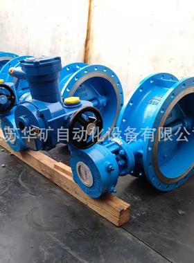 常州带MA证瓦斯蝶阀 MD943H-25C DN400 煤矿瓦斯专用电动成套蝶阀