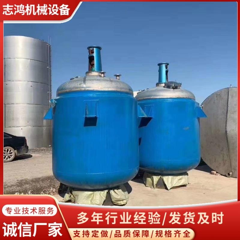 供应304不锈钢反应釜 3吨5吨导热油加热反应釜 电加热反应釜