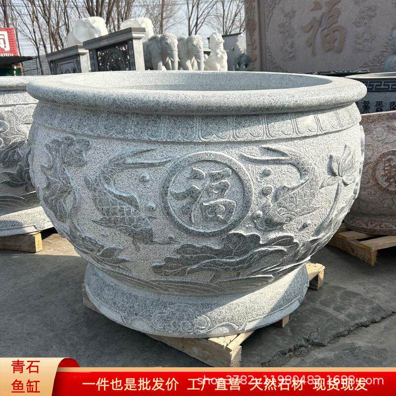 石雕鱼缸花岗岩福字花盆水缸仿古荷花养鱼石头缸庭院户外仿古摆件