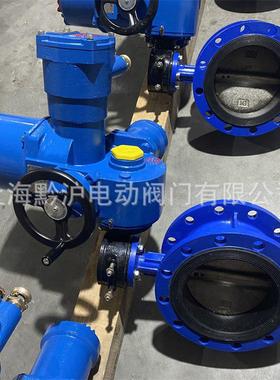 MA煤安矿用一体式隔爆型电动蝶阀 MD941X-10Q-DN200 R485通讯协议