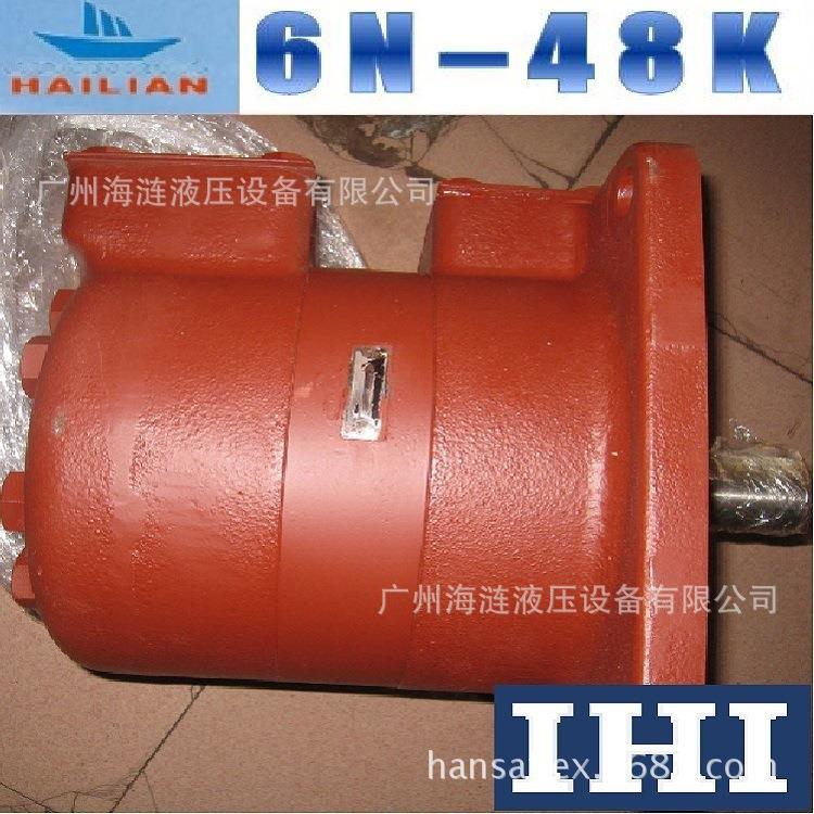 油泵6N-48K石川岛克令吊液压泵密封修理包维修包