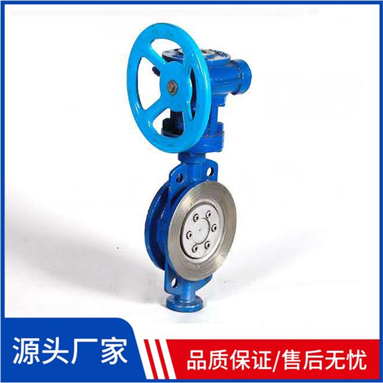 D373H-10C三偏心对夹式涡轮蝶阀DN150低压蜗轮碳钢蝶阀DN125 DN80