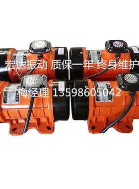 ZW-20-6振动电机380V功率1.5W三相震动电机振动源工业马达振打器