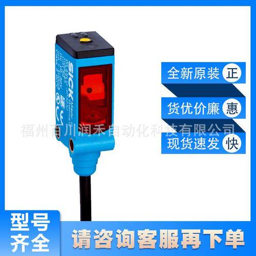 WL4SLG-N112传感器光电开关1058247镜反射全新原装询价