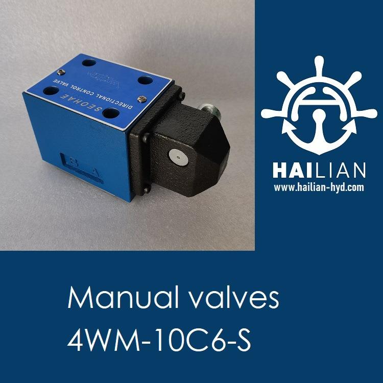 舱盖手动换向阀Manual valves 4WM-10C6-S ship hydraulic spares
