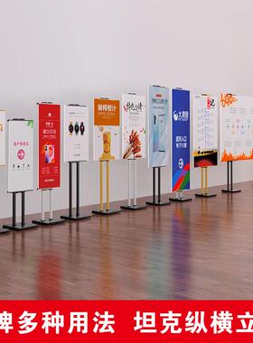 告牌ktYZ202112板展示牌式海报立展架立落地式商场宣传牌水广牌指