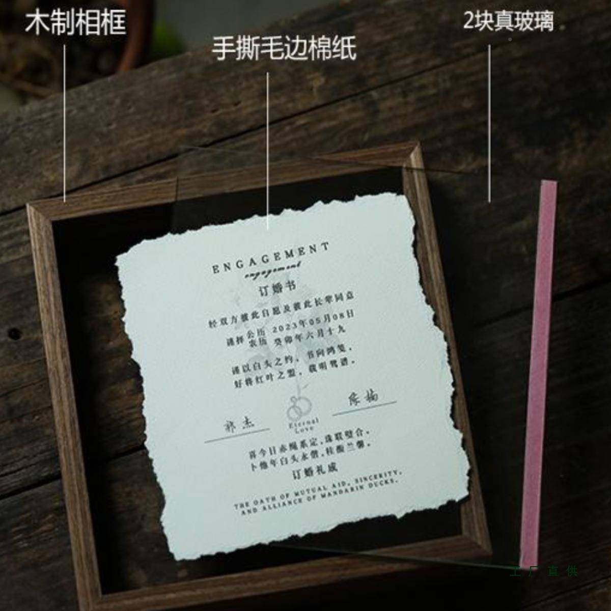 婚书结婚感婚书摆件可手写F969S588自订用的台定制相写摆框大气小,节庆用品/礼品,陪嫁用品套装,淘宝优惠券,粉丝福利购,淘宝优惠卷