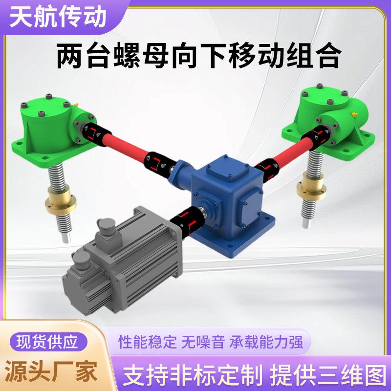 SL摇丝杆升降机W电动小蜗型轮SWL丝杆手动螺旋升降机齿轮手SWL丝
