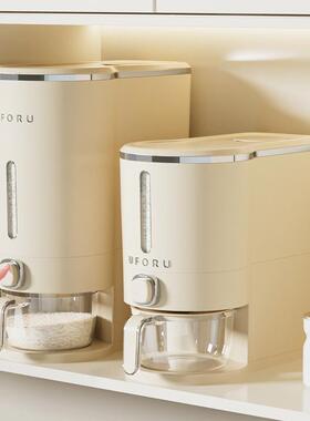 米桶家用防虫防潮20密斤食品米缸级厨房按压封出米夹缝QSO式米桶