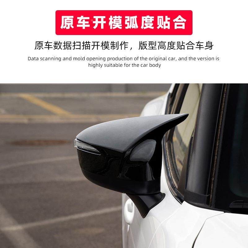 适用于罩16-1款马自达CX3后视镜全新C4改2119装牛角后视镜X盖装饰,汽车用品/电子/清洗/改装,其它加装/外饰/防护品,淘宝优惠券,粉丝福利购,淘宝优惠卷