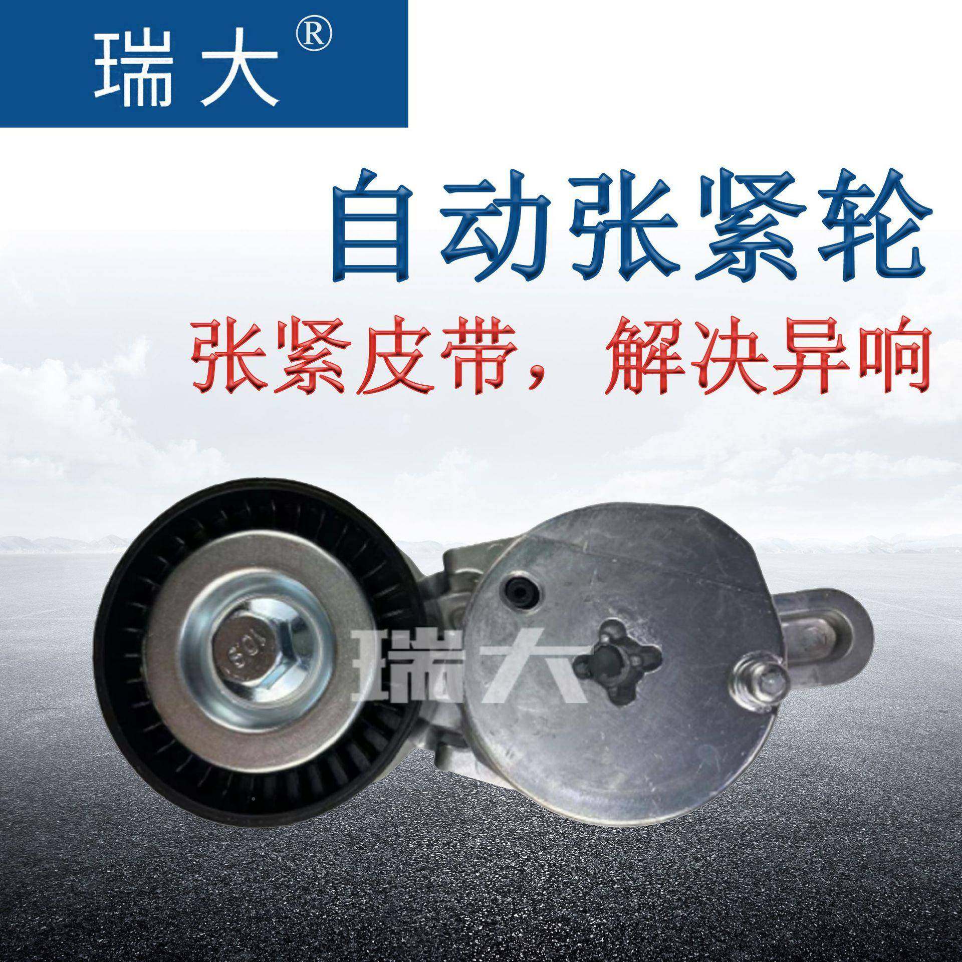 厂家现货适涨16620-36用1660-36012,16620-0V0220汽车涨紧轮张紧