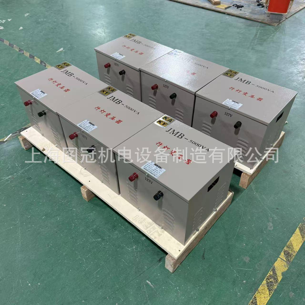 KK-5KK-500VKA单相矿用行灯照明变器38V转2压20变110V36V024V12矿