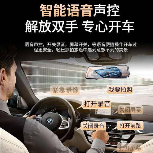 新4K车行车记录仪影像倒电子狗双录声控免安装走线款通用一件716
