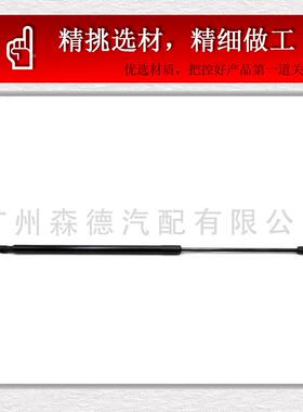 A4后479026428437LR适0用于奔驰威霆W447备箱尾门8液压支撑杆