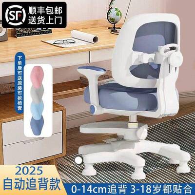 学习矫正椅可旋转升椅降椅儿坐童中小生学习姿矫学正LCA椅儿童学