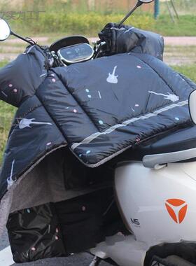 电动车挡风被防冬季加绒加加大水小型电托60375瓶厚摩车防风罩防