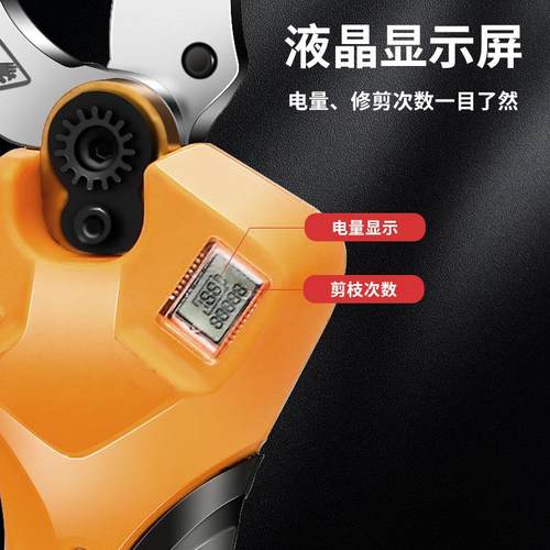 电动枝剪刀剪果树充式电动修枝剪锂FIH电电高树枝园林粗枝加长杆