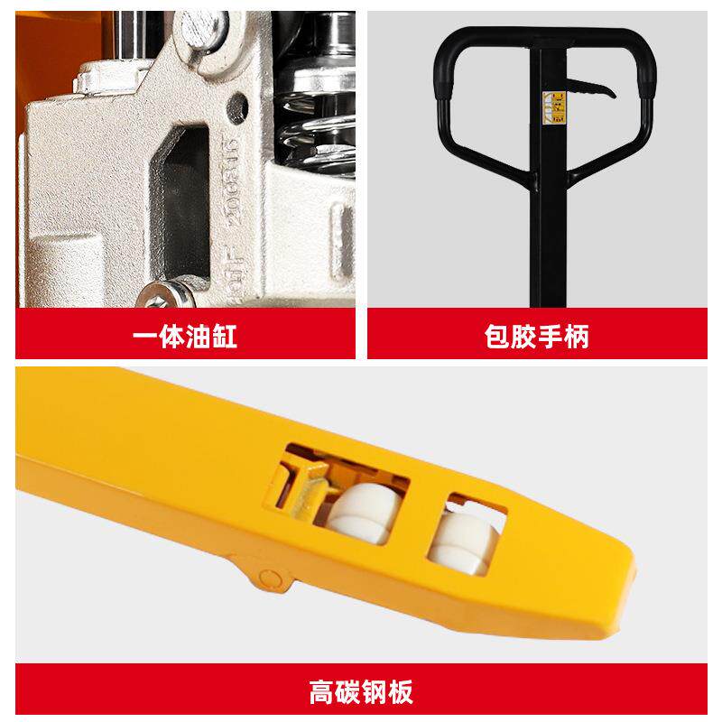 手动FST压叉2吨型地牛装车卸手推托液盘车3T5T仓储物流搬运叉小车