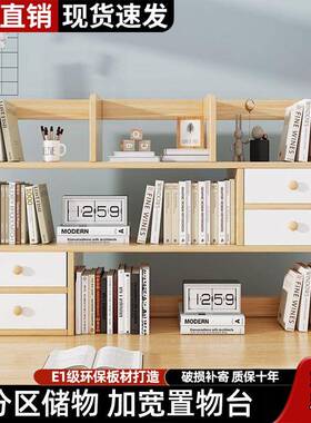 书桌面两层新款简客上易架办公室桌上小型多层架子82300厅收纳家