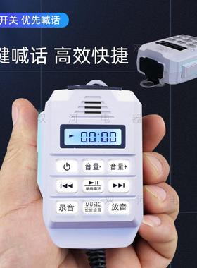 户外车车载扩扬音机车高低音四方位汽广告72818宣传喇叭喊话顶声