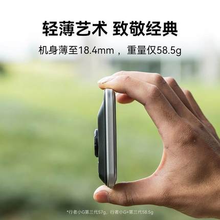 XOSS者小+3度代自行车GP行S定位码表无线山地公路车G3+G速骑行里