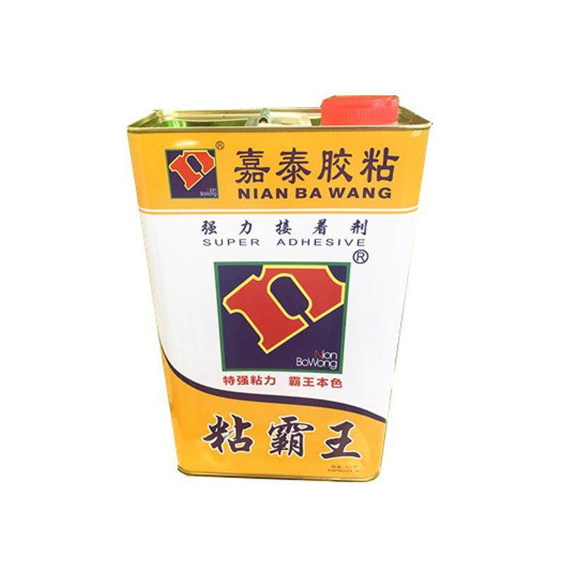 油性不干水丝印刮压网敏胶不干拉丝涂胶布顺VYH利高粘快环保防火,工业油品/胶粘/化学/实验室用品,工业瞬干胶/快干胶,淘宝优惠券,粉丝福利购,淘宝优惠卷