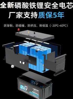 货车车空调锂电池驻24HV120V启动蓄电池10A200AH564磷酸铁锂电瓶