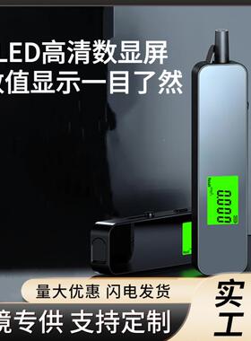 77534酒精检测仪器吹气式便酒携手持查驾高精度秒测测车载家用酒